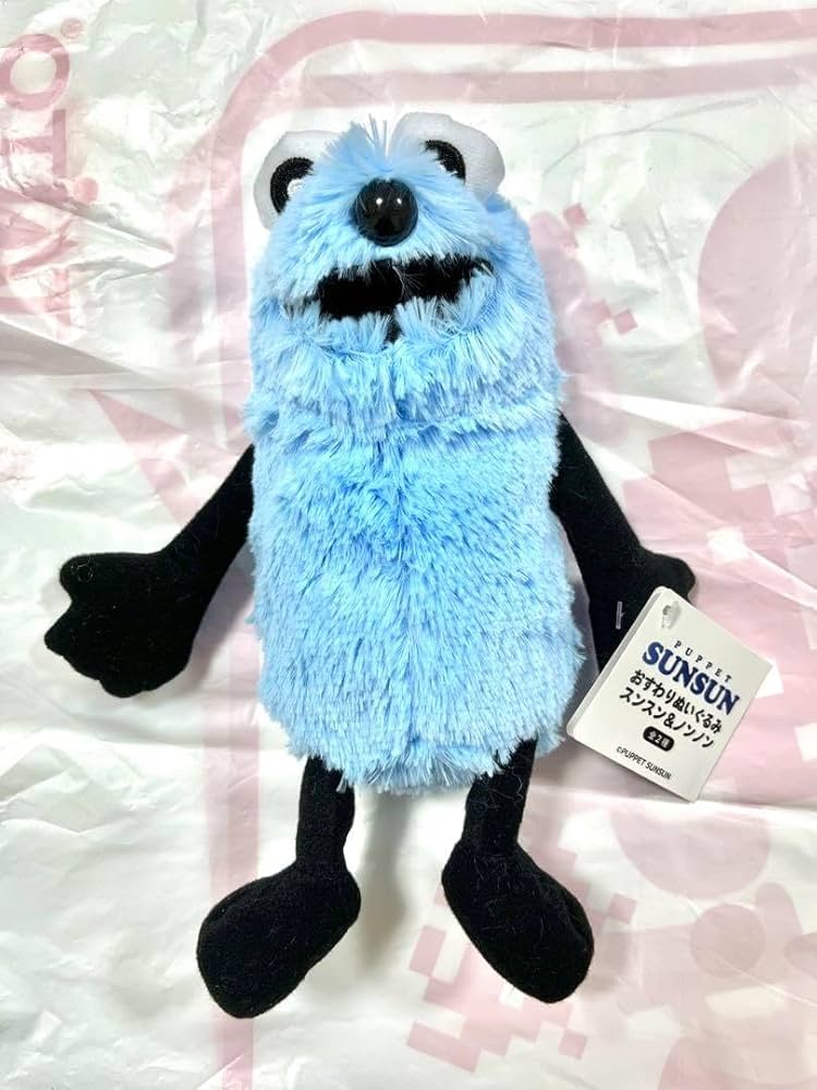 Amazon.co.jp: パペットスンスン おすわりぬいぐるみ スンスン