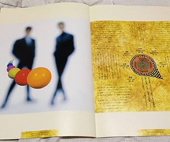 Amazon.co.jp: COMPLEX ROMANTIC 1990 ツアーパンフレット 吉川晃司