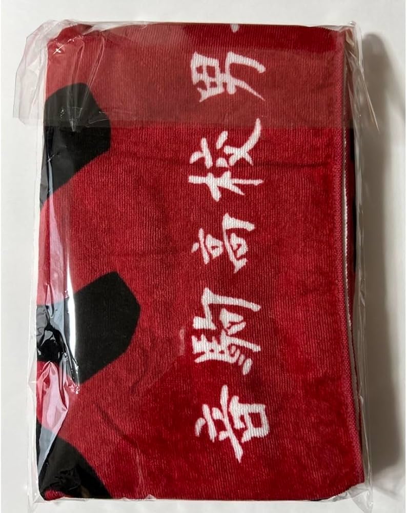 Amazon.co.jp: ハイキュー 横断幕 バスタオル 音駒高校 繋げ 映画 ゴミ