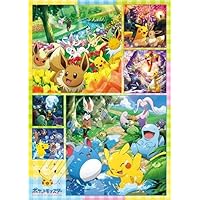 Amazon | エンスカイ(ENSKY) ポケットモンスター 始まりはいつも 38