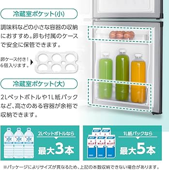 Amazon | MAXZEN 冷蔵庫 一人暮らし 85L コンパクト 大容量 右開き 2