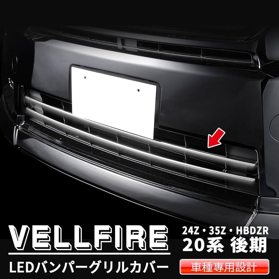 Amazon | oi-trading トヨタ ヴェルファイア 20系 後期 24Z・35Z