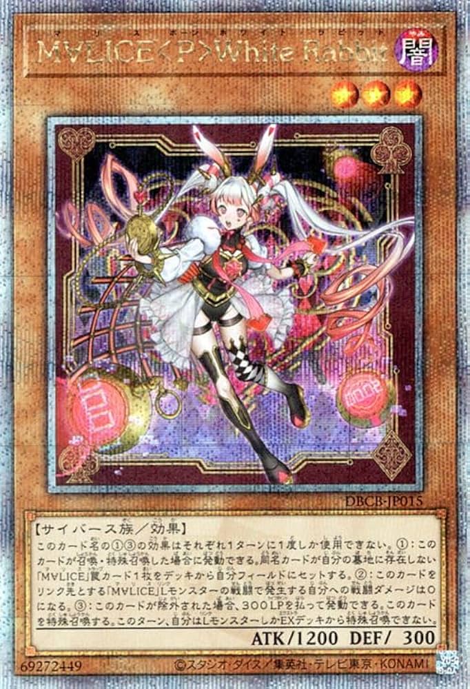 遊戯王 DDデッキパーツまとめ売り クオシク 最終値下げDD デッキパーツ