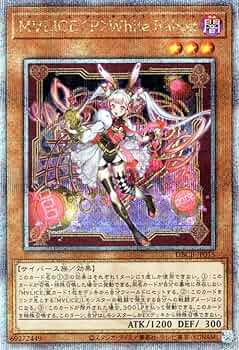 Amazon.co.jp: 遊戯王カード M∀LICE＜P＞White