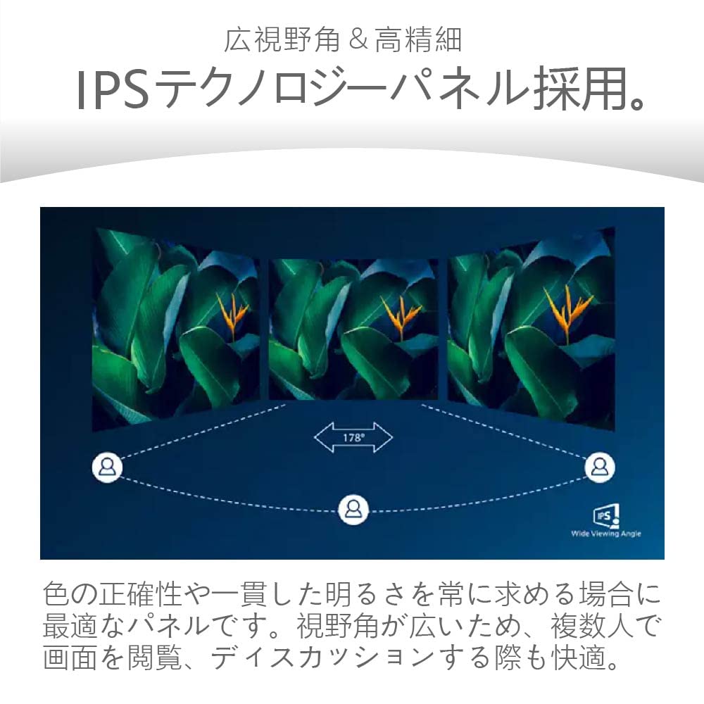 Amazon.co.jp: PHILIPS 液晶ディスプレイ PCモニター 24E1N5500E/11