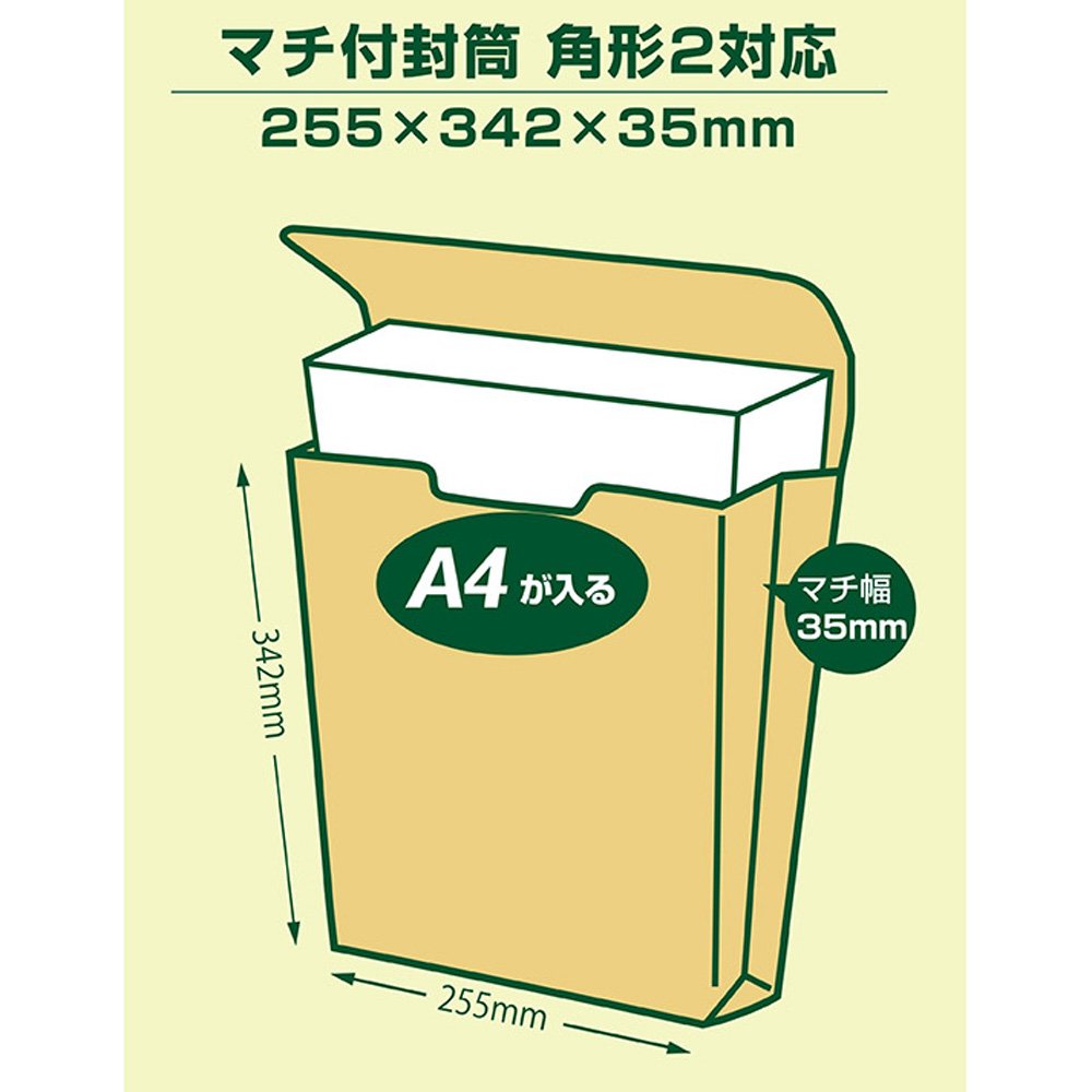 Amazon | マルアイ 封筒 A4 角形2号 角2 対応 茶封筒 クラフト封筒