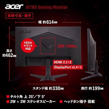 Amazon.co.jp: Acer 27インチ WQHD 10億7000万色 IPS 非光沢 320Hz 0.5