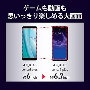 Amazon | SHARP SIMフリースマホ AQUOS sense4 plus ブラック