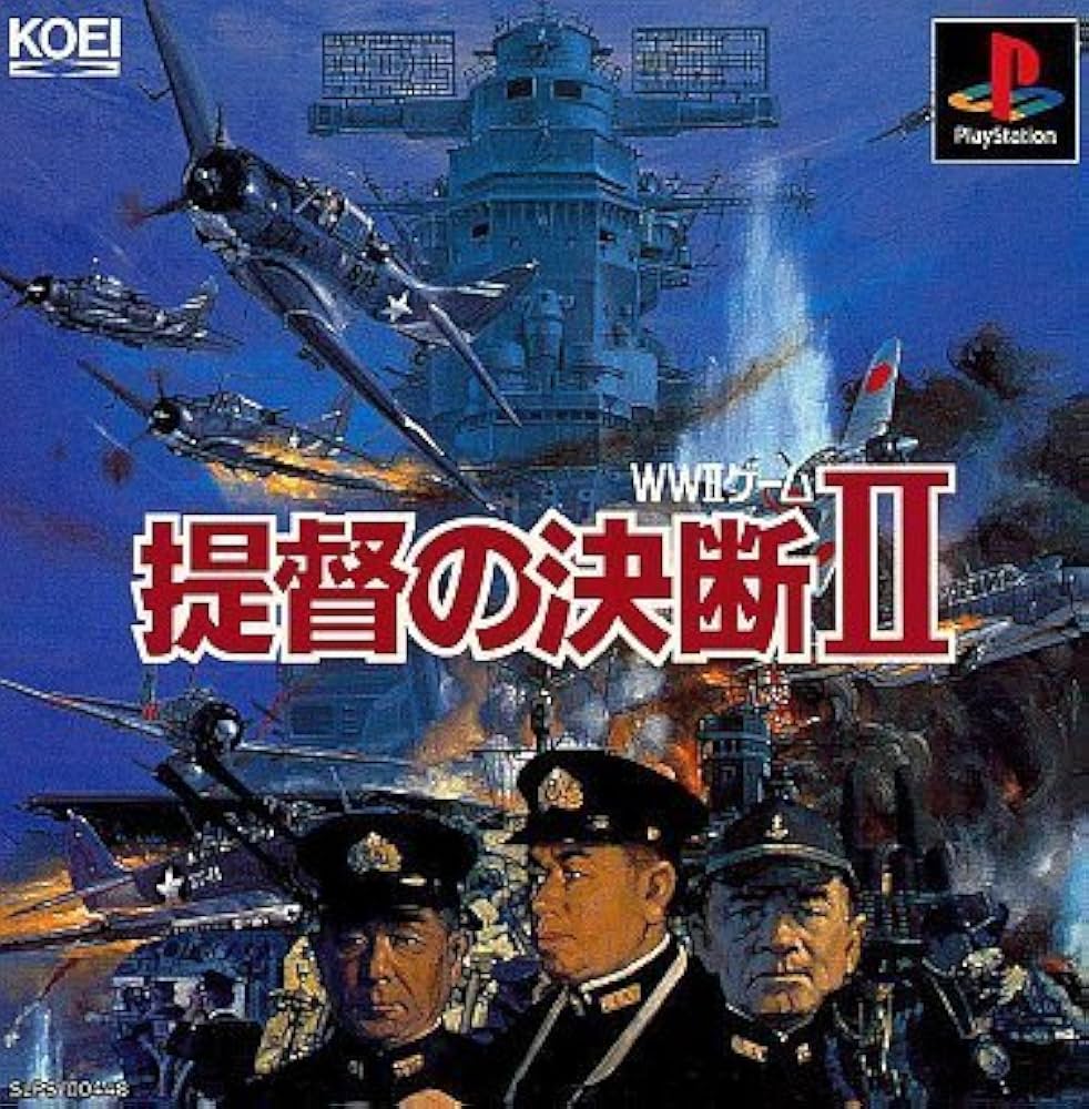 Amazon | 提督の決断2 | ゲームソフト