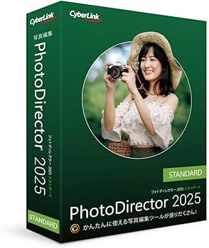 Amazon.co.jp: PhotoDirector 2025 Standard 通常版 : PCソフト