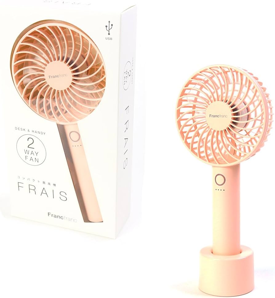 Amazon | Francfranc (フランフラン) frais フレ 2WAY ハンディファン