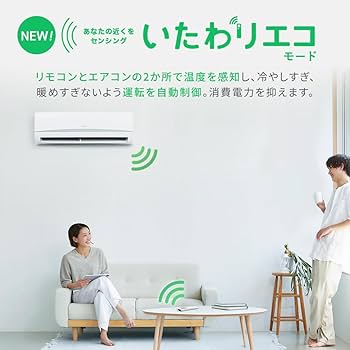 Amazon | アイリスオーヤマ エアコン 6畳 2.2kW いたわりエコ 省エネ
