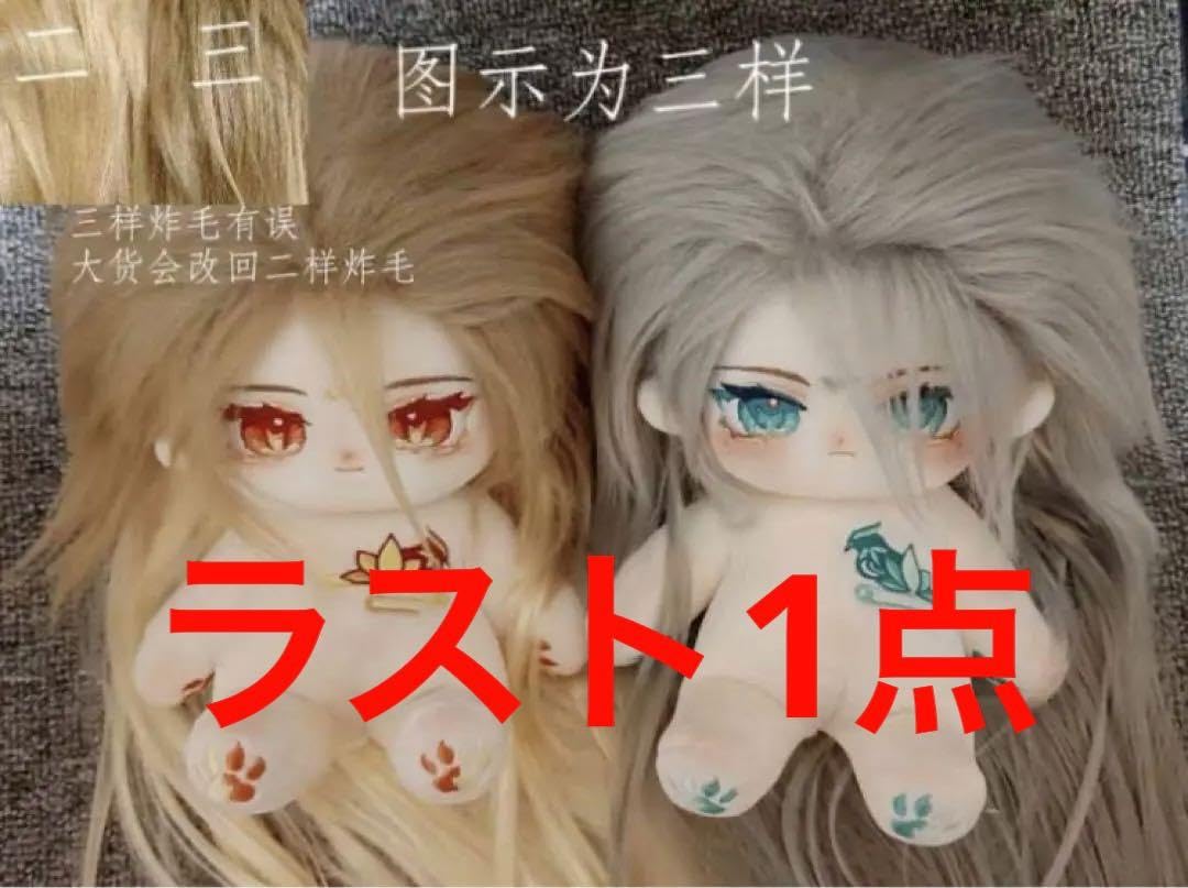 Amazon.co.jp: 完売 顔厳選 原神 カーヴェ アルハイゼン 着せ替え