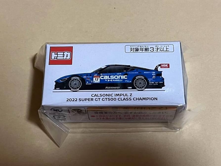 Amazon.co.jp: トミカ 特注 カルソニック インパル z 2022 スーパーgt