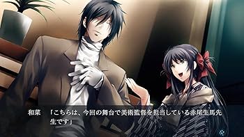 Amazon.co.jp: カルタグラ 初回限定版 【同梱物】A5アクリルパネル