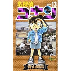 名探偵コナン 1-30巻セット |本 | 通販 | Amazon