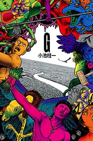 ヘヴンズ ドア 小池桂一 Extra Works (ビームコミックス) | 小池 桂一