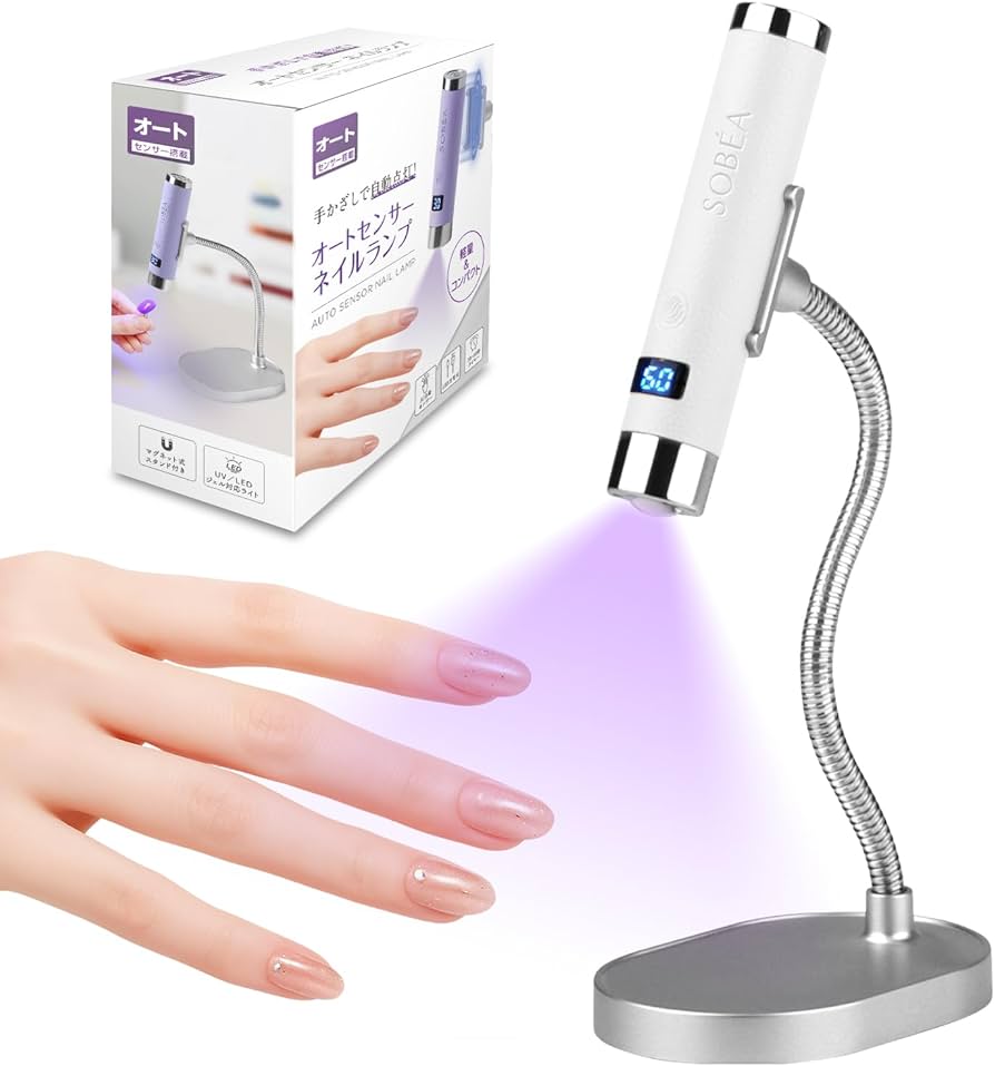 Amazon.co.jp: SOBÉA ジェルネイルライト UV LEDライト ネイルランプ