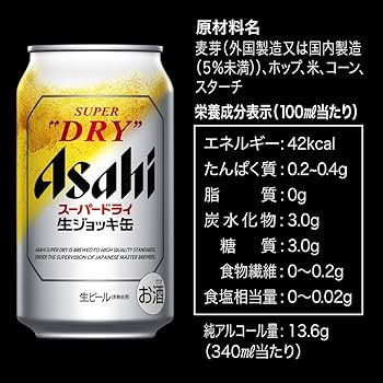 Amazon.co.jp: スーパードライ アサヒ 生ジョッキ缶 340ml×48本 2