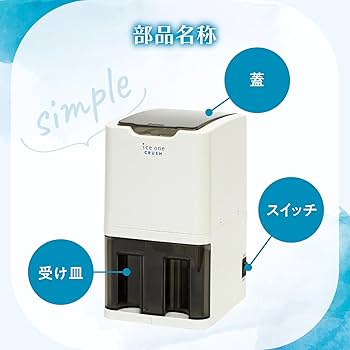 Amazon｜池永鉄工(Ikenaga Iron Works) アイスクラッシャー 砕氷機