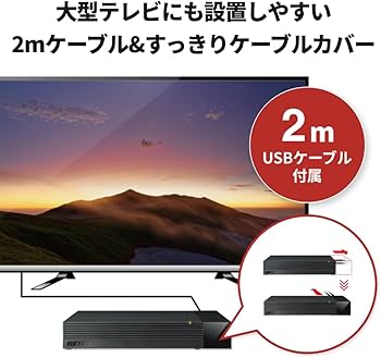 Amazon.co.jp: 【Amazon.co.jp限定】バッファロー 外付け