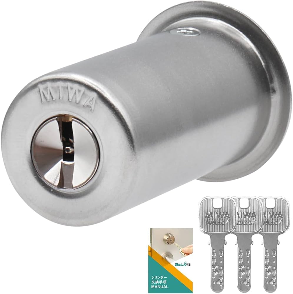 Amazon | 美和ロック(MIWA) JN ディンプル シリンダー 錠 PMK 75PM 鍵