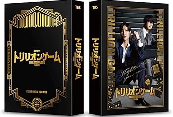 Amazon.co.jp: 【初回生産特典付き】劇場版『トリリオンゲーム』豪華版