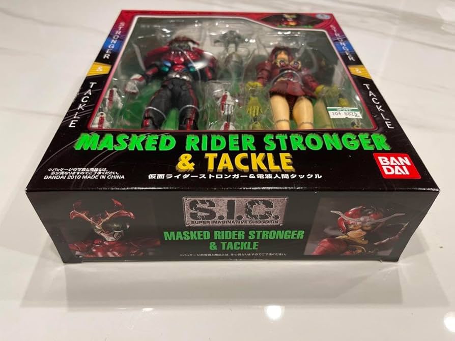Amazon.co.jp: SIC 仮面ライダーストロンガー & 電波人間タックル