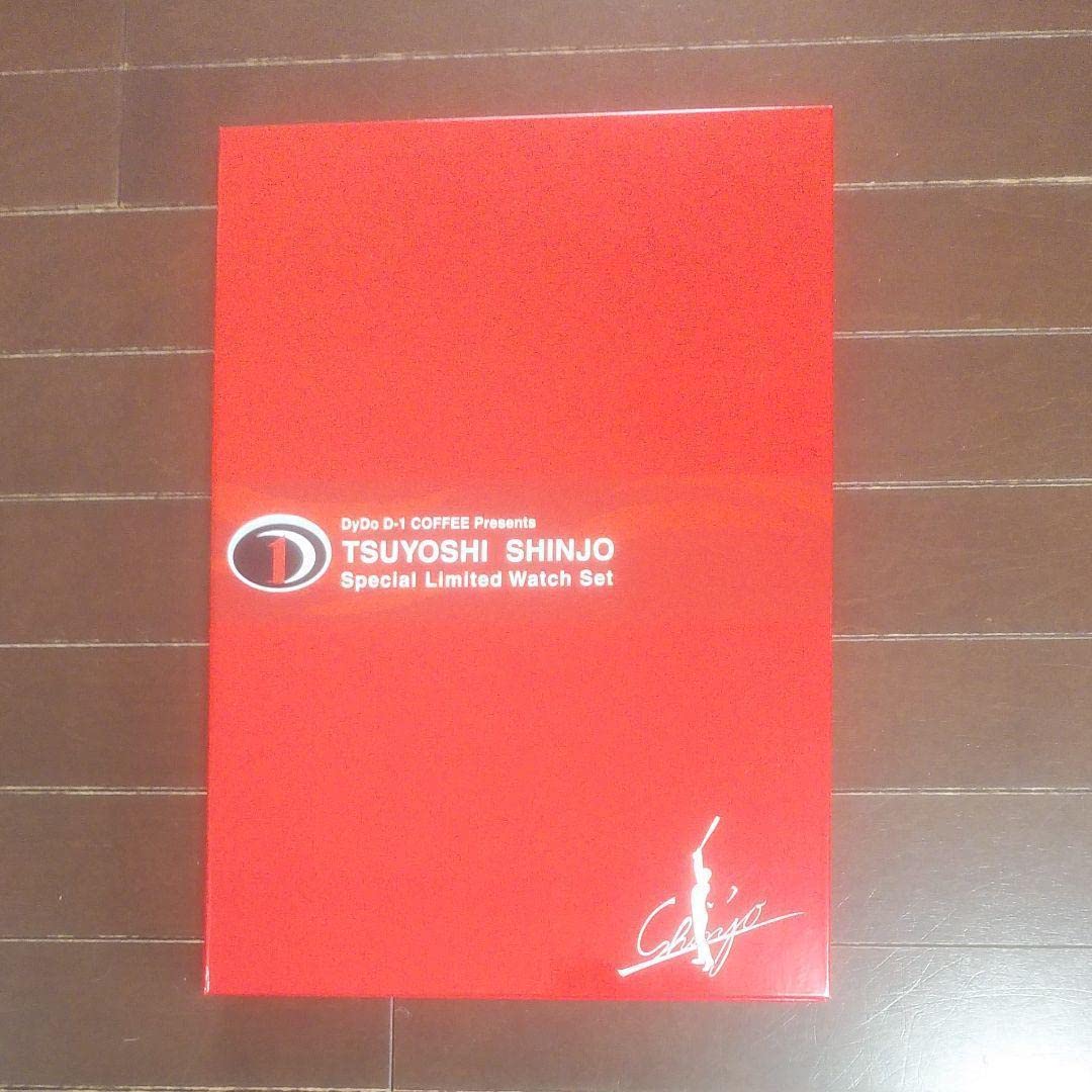 Amazon.co.jp: 新庄引退記念時計セット ダイドー 新庄剛志 : ホーム