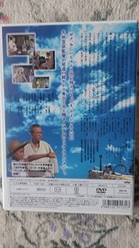 Amazon.co.jp: レンタルDVD あの、夏の日 とんでろ じいちゃん