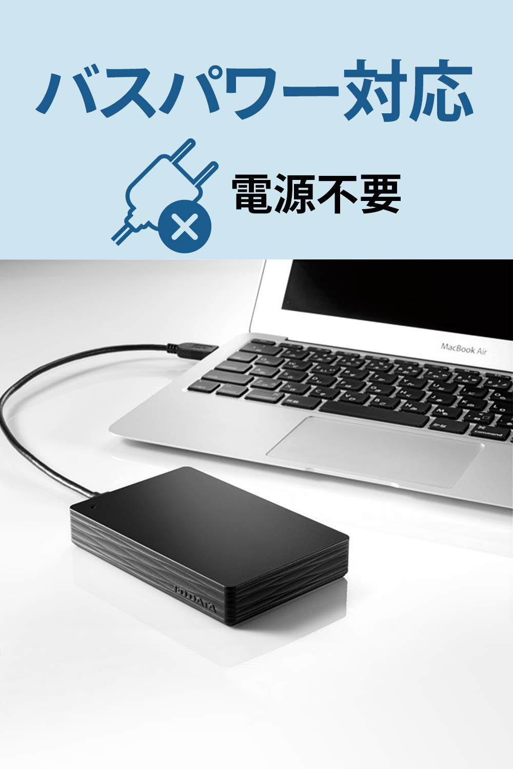 Amazon.co.jp: IODATA ポータブルHDD 1TB USB 3.1 Gen1/バスパワー/PC