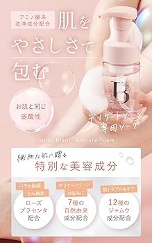 Amazon.co.jp: インナーブラン フェムケアフォーム 100mL約1カ月分