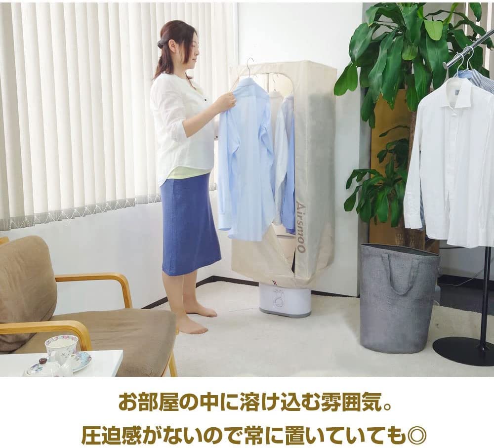Amazon | Airsmoo(エアスムー) Airsmoo-04 多機能Airアイロン乾燥機