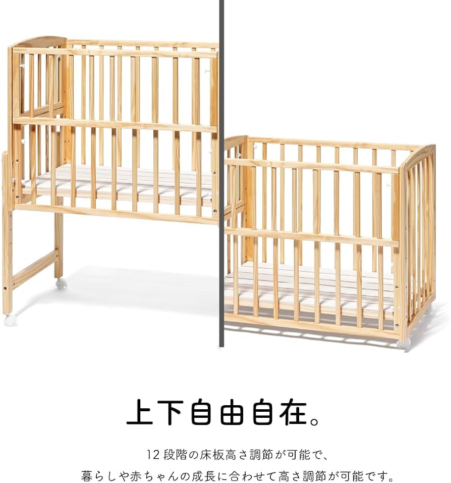 Amazon.co.jp: ベビーベッド 大和屋 ノモック Wオープンハイタイプ