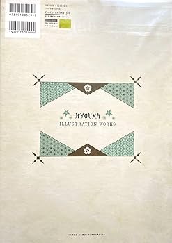 Amazon.co.jp: 京都アニメーション 氷菓 画集 イラスト集 : ホビー