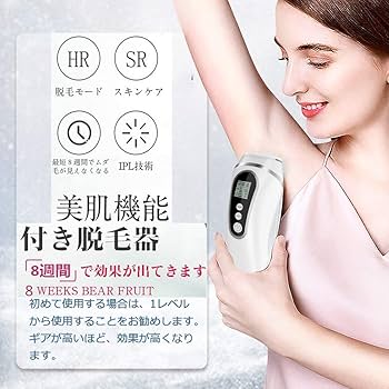 Amazon | JIN BISON 3イン1脱毛器 だつもうき 光エストムダ毛ケア 脱毛