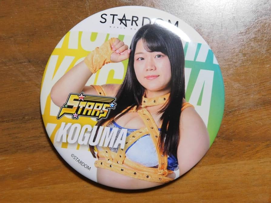 Amazon.co.jp: スターダム くじ コグマ 缶バッジ STARDOM 女子プロレス