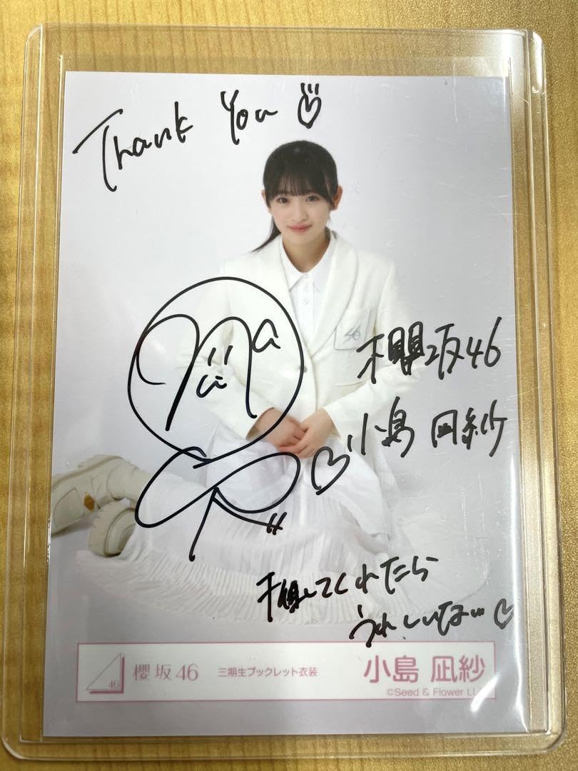 櫻坂46 小島凪紗 直筆サイン入り生写真 4thアリーナツアー2024 櫻坂46