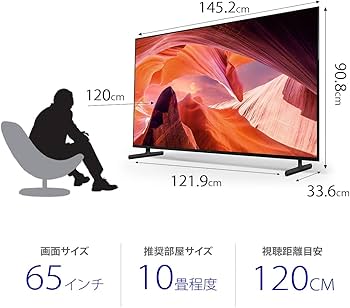 Amazon.co.jp: ソニー 65V型 4K 液晶 テレビ ブラビアKJ-65X80L Google