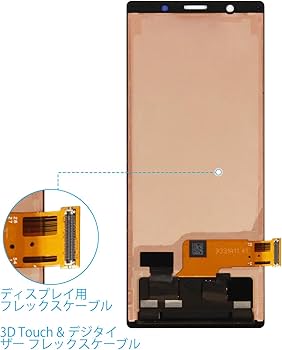 Amazon.co.jp: SRJTEK For Sony Xperia Xperia 5 SIMフリㄧ SO-01M
