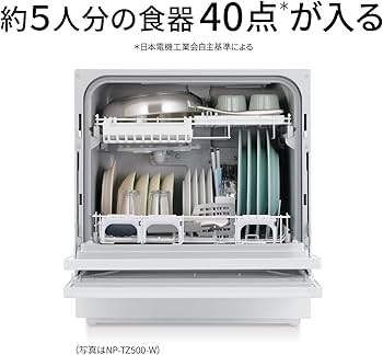 Amazon | パナソニック 食器洗い乾燥機 NP-TH5-W ホワイト 分岐水栓