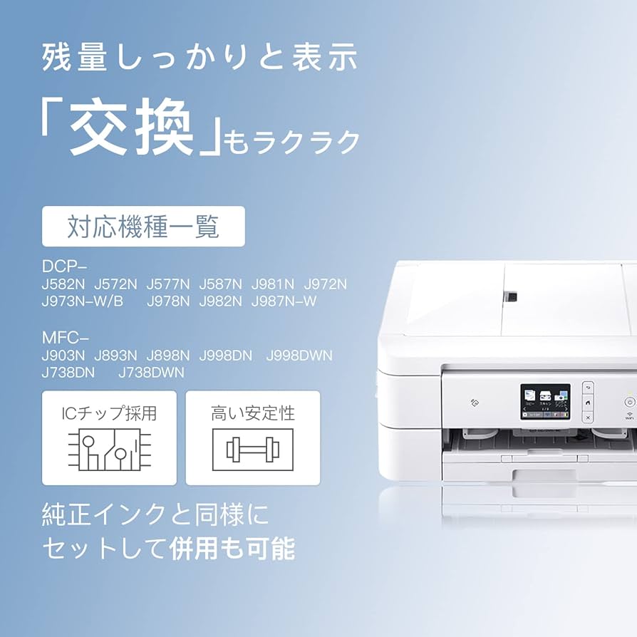 Amazon.co.jp: LxTek LC3111-4PK 互換インクカートリッジ ブラザー