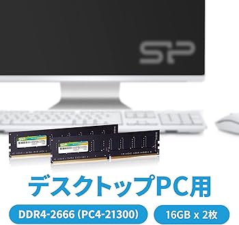 Amazon.co.jp: シリコンパワー デスクトップPC用メモリ DDR4-2666(PC4