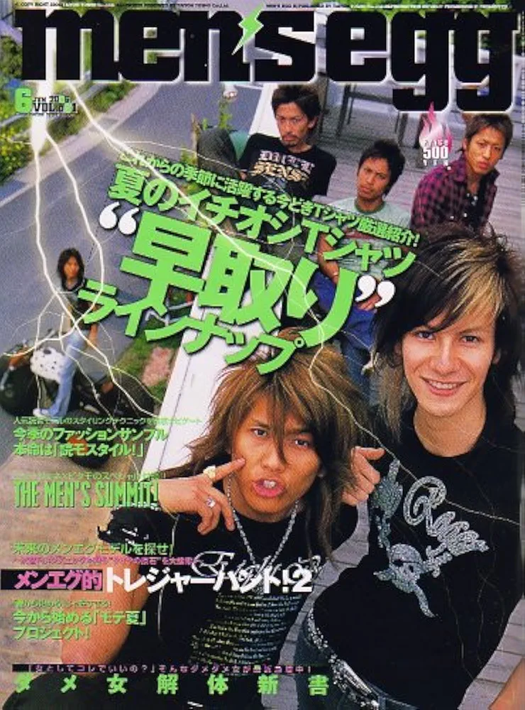 Amazon.co.jp: men's egg (メンズエッグ) 2006年 06月号 [雑誌] : 本