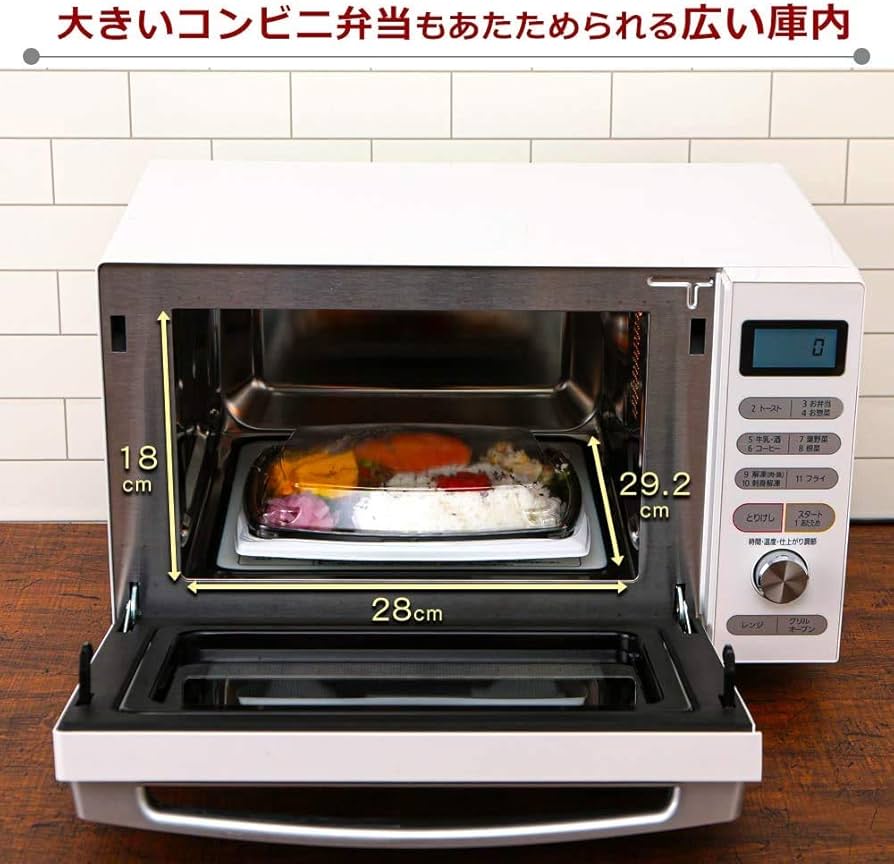 Amazon | アイリスオーヤマ オーブンレンジ 18L フラットテーブル