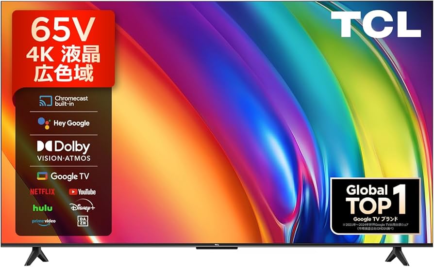 Amazon.co.jp: 【Amazon.co.jp 限定】TCL テレビ 65V型 4K 広色域