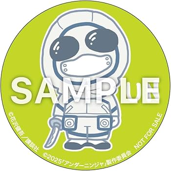 Amazon.co.jp: 【Amazon.co.jp限定】映画『アンダーニンジャ』Blu-ray