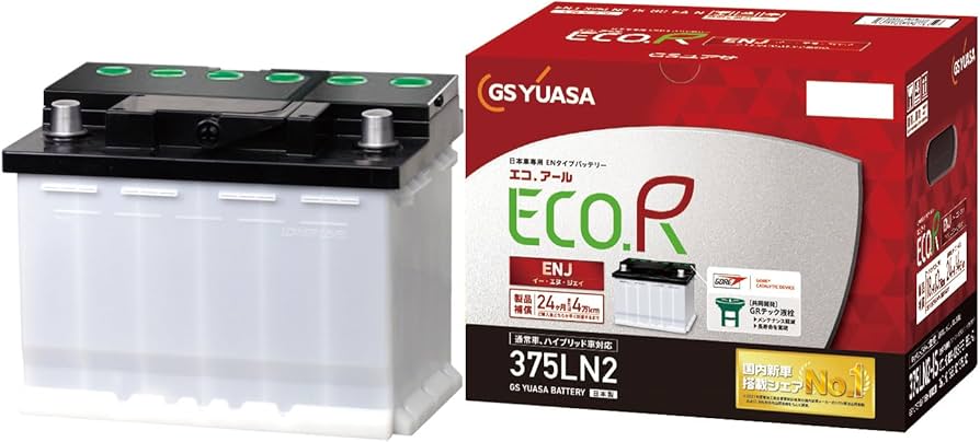 Amazon.co.jp: GSユアサ (ジーエスユアサ) ENJ 375 LN2 ECO.R ENJ 国産