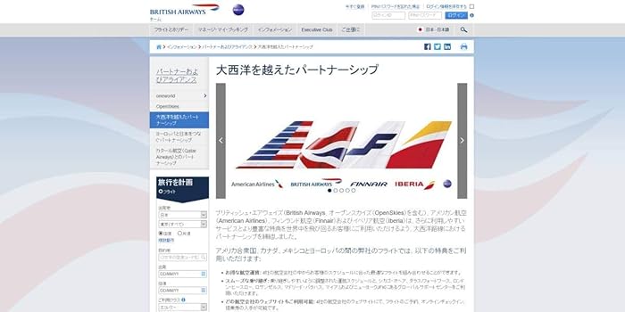 Amazon.co.jp: ワンワールドoneworld純正ネックストラップ(大西洋横断