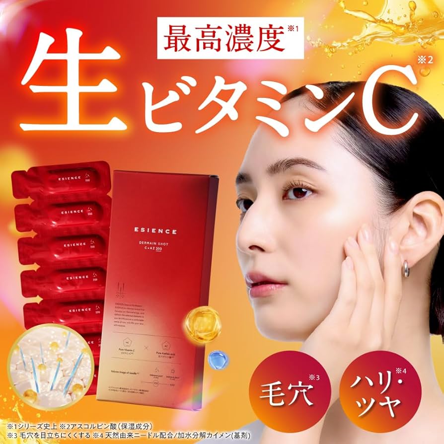 Amazon.co.jp: ESIENCE ダーマインショット200【 高濃度生ビタミンC